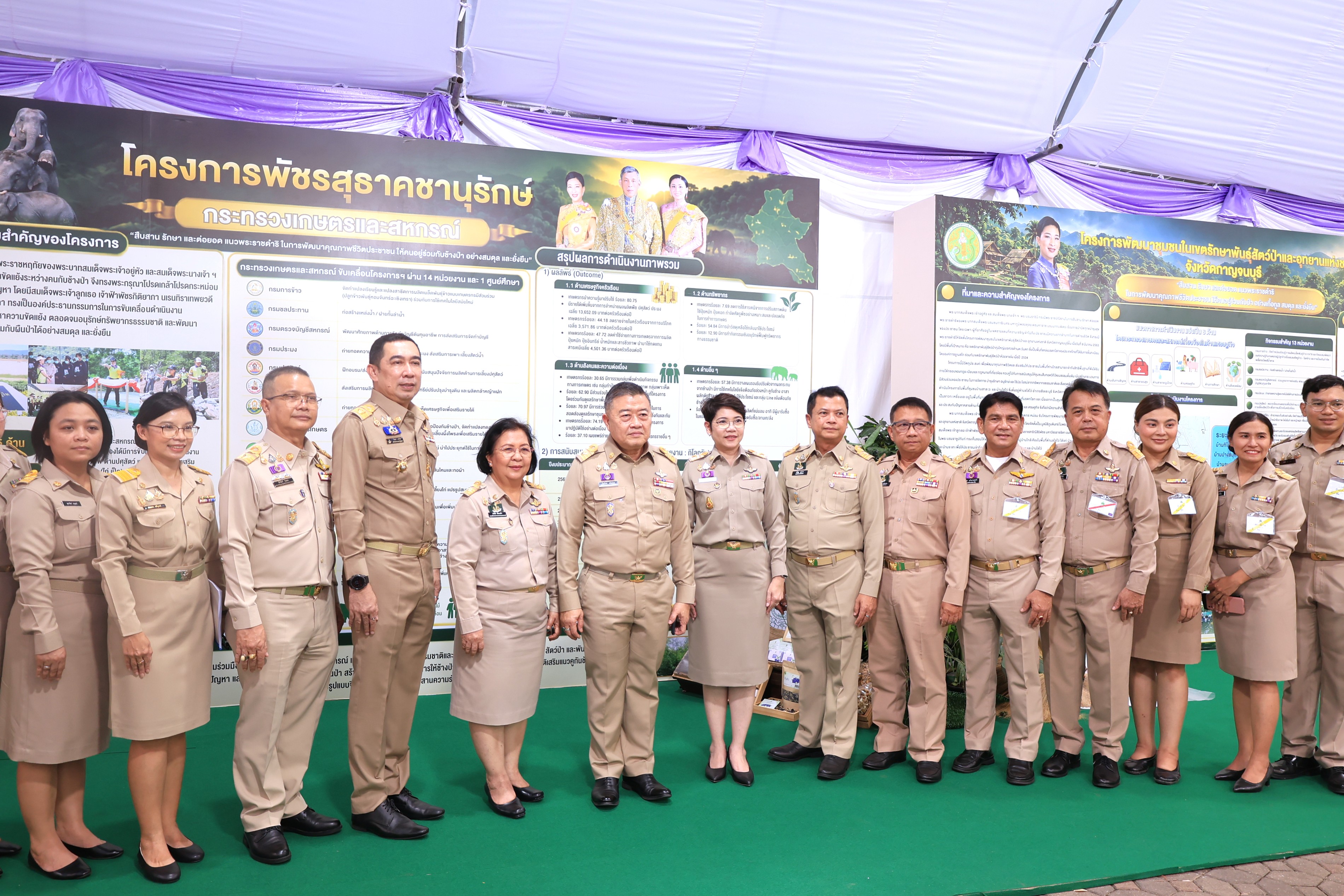 title - สำนักงานการปฏิรูปที่ดินเพื่อเกษตรกรรม ร่วมเฝ้าฯ รับเสด็จ สมเด็จพระกนิษฐาธิราชเจ้า กรมสมเด็จพระเทพรัตนราชสุดา ฯ สยามบรมราชกุมารี เสด็จพระราชดำเนินไปทรงเปิดงาน “สีสรรพรรณไม้ เทิดไท้บรมราชินีนาถ”